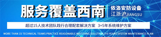 成都弱电公司(sī) 成(chéng)都弱电公司(sī)