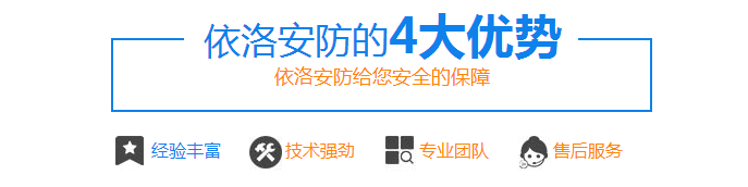 成(chéng)都监(jiān)控系统公司 成都监控系统公司